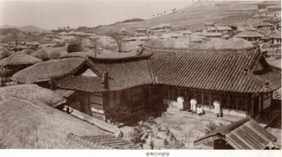 원기 47년 영광지부 복원사진